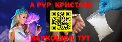 меф VHQ Изобильный