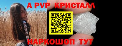 меф VHQ Изобильный