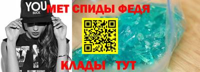 меф VHQ Изобильный