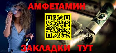 бошки Азнакаево