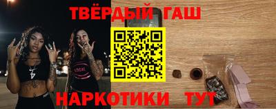 каннабис Ипатово