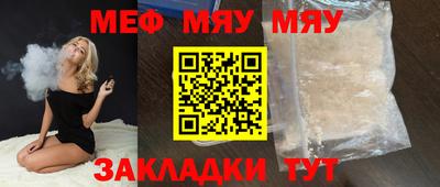 гашишное масло Краснознаменск