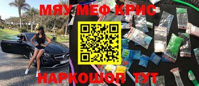каннабис Ипатово