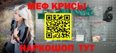 меф VHQ Изобильный