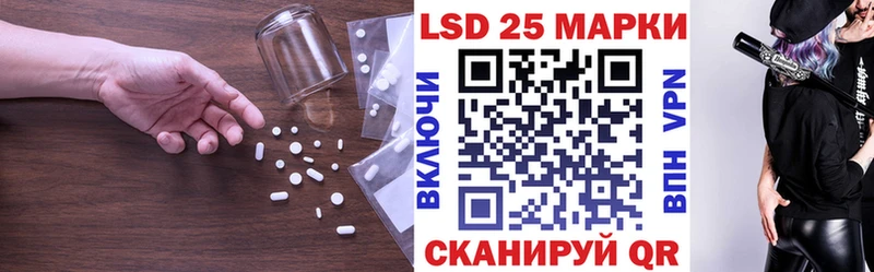Лсд 25 экстази кислота Майкоп