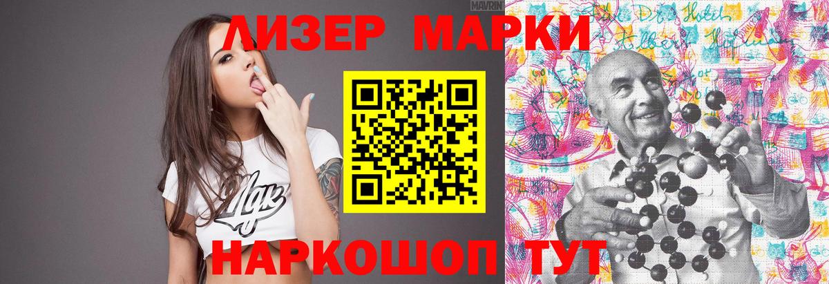 Лсд 25 экстази кислота  LSD-25 экстази  Майкоп  Лсд 25 экстази ecstasy  Вход с VPN 