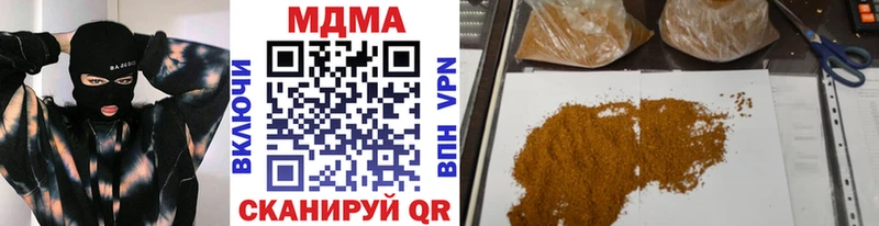MDMA Molly  Майкоп 