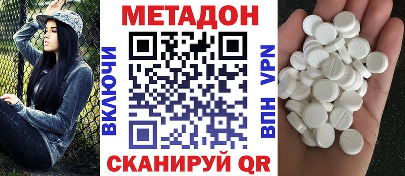 ссылка на мегу ссылки  Майкоп  Метадон кристалл 