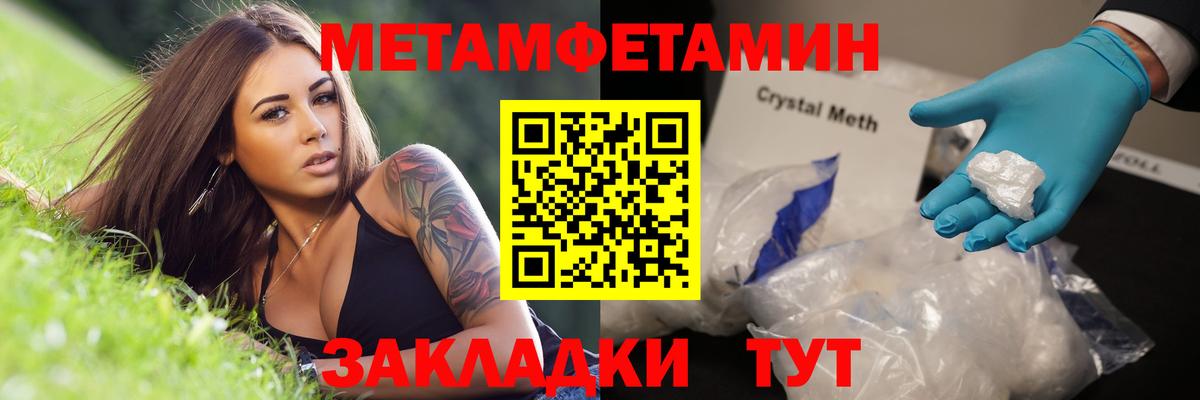Майкоп  МЕТАМФЕТАМИН мет  Вход с VPN  МЕТАМФЕТАМИН  МЕТАМФЕТАМИН мет 