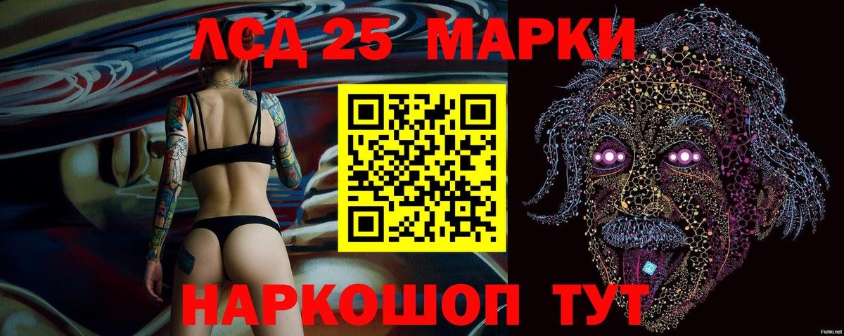 Марки NBOMe  Марки NBOMe 1500мкг  Марки NBOMe 1500мкг  Вход с VPN  Майкоп 