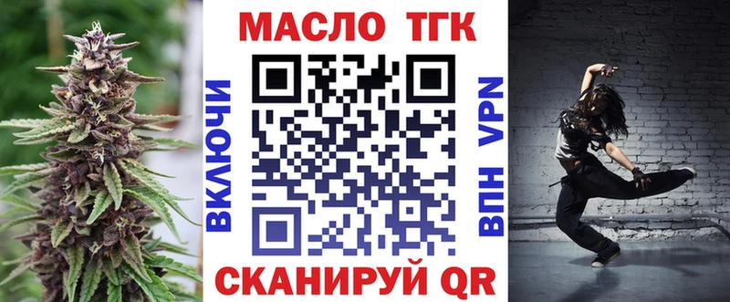 Дистиллят ТГК вейп с тгк  как найти закладки  Майкоп 